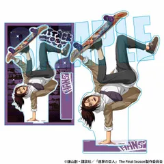 進撃の巨人 ハンジ・ゾエ スケーターver. MEGAアクリルスタンド 進撃 新品 未開封品 正規品 【ベルハウス】