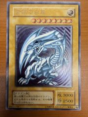 状態A 青眼の白龍 バンダイ版 1998 遊戯王 デュエルモンスターズ
