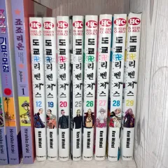 東京リベンジャーズ 漫画 12 19 - 20 25 29 巻