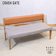 クラッシュゲート イージーライフ 関家具 ポピー キッズチェア 北欧