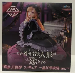 タイトー AMP+ フィギュア その着せ替え人形は恋をする 喜多川海夢 ~黒江雫衣装ver.~