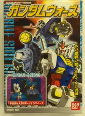 バンダイ ガンダムウォーズ 機動戦士ガンダム ガンダムVSジオング 8