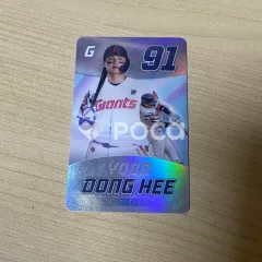 LOTTE GIANTS ロッテジャイアンツ 윤동희 2025 LOTTE GIANTS 5月シーズン スペシャル トレカ