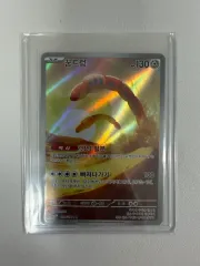 ポケットモンスターカード ドリームトランク AR