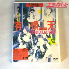 2026年最新】インディーズビデオの人気アイテム - メルカリ