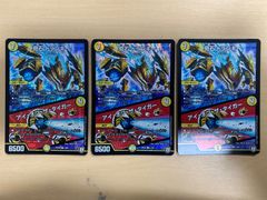 Z/X ゼクス プロモ 星界友環“陸” リューア - メルカリ