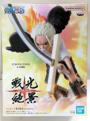 BANDAI SPIRITS 戦光絶景 S-HAWK S-ホーク