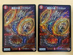 Z/X ゼクス プロモ 星界友環“陸” リューア - メルカリ