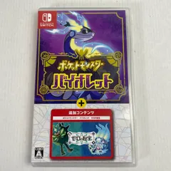 2026年最新】ポケモン ソフト ジャンクの人気アイテム - メルカリ