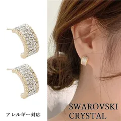 ピアス レディース 18金 スワロフスキー クリスタル フープピアス アレルギー対応 ポイント消化 母の日