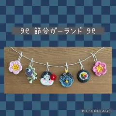 2026年最新】柊鰯の人気アイテム - メルカリ