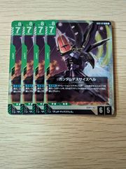 王導聖霊アルファディオス シークレット アルカディアスの書 - メルカリ