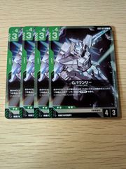 音卿の精霊龍ラフルル・ラブ キャラプレミアムトレジャー 4枚 邪神VS