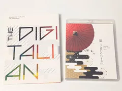 嵐 ARASHI ライブBlu-ray 2点セット LIVE TOUR 2014 THE DIGITALIAN 初回盤/LIVE TOUR 2015 Japonism 通常盤