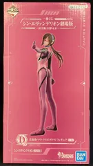BANDAI SPIRITS 一番くじ シン・エヴァンゲリオン劇場版 初号機、出撃せよ! D賞真希波・マリ・イラストリアス フィギュア