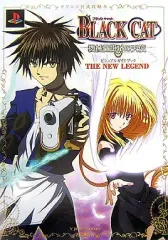 2026年最新】BLACK CAT ~機械仕掛けの天使~の人気アイテム - メルカリ