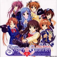 【中古】同人GAME CDソフト Sispri・Gauntlet LITE-5.0 / D5.