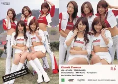 【中古】コレクションカード(女性) 116[レギュラーカード]：集合(5人)/レギュラーカード/GALS PARADISE CARDS 04