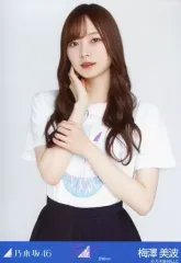 【中古】生写真(乃木坂46) 梅澤美波/上半身/「乃木坂46 真夏の全国ツアー2021 Tシャツ 宮城ver.」WebShop 限定ランダム生写真