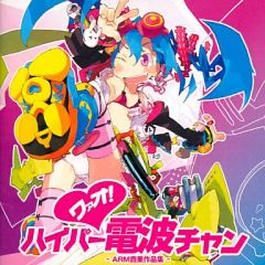YUKIAIM ONI G-SR-SE 2017 雷電 xsoft xl - メルカリ