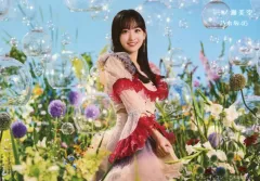 【中古】生写真(乃木坂46) 一ノ瀬美空/横型/CD「チートデイ 初回仕様限定盤 Type-D」セブンネット限定特典生写真