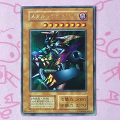 デビルゾア メタル・デビルゾア 2枚セット 1期 極美品 - メルカリ