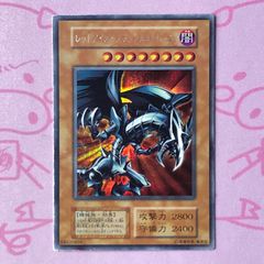 遊戯王 初期 1期 レッドアイズブラックメタルドラゴン シークレット