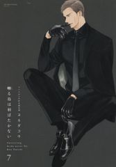 小学館 全プレ 青山剛昌 名探偵コナン 警察学校篇 全プレ キャンバス