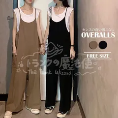 人気商品◆サロペットパンツ オールインワン ハイウエスト ポケット付き レディース CZH131P340