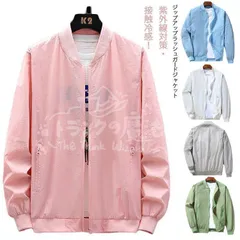 人気商品◆ラッシュガード ジャケット メンズ UVカット 長袖 スタジャン ブルゾン 紫外線対策 夏 ひんやり 接触冷感 薄手 吸汗速乾 日焼け防止 ジャンパー 冷房対策 無地 軽量 CZH131P338