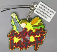 【中古】ストラップ チーズバーガートルネード 「モブサイコ100原作＆アニメ展覧会～軌跡～ 霊幻の必殺技ラバーストラップコレクション」