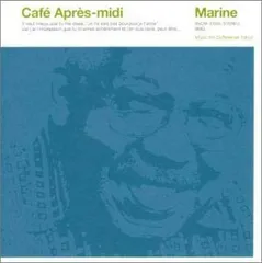 Café Après-midi CDセット artwork-440x440.jpg