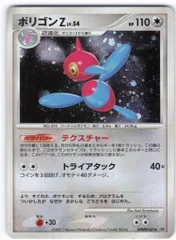 2026年最新】ポリゴンzの人気アイテム - メルカリ