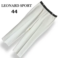 2026年最新】44 レオナールの人気アイテム - メルカリ