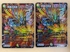 MTG 跳ねる春、ベーザ プロモ日本語版2枚セット pws - メルカリ