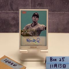 2024 EPOCH 栗山英樹 20/49 直筆サインカード 日本代表 Career