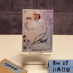 2026年最新】清本美波 サインの人気アイテム - メルカリ