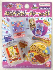 バンダイナムコ ゴチゾウパーティー 仮面ライダーガヴ DXゴチゾウパーティーセット01