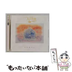 2026年最新】さだまさし 一人百歌の人気アイテム - メルカリ