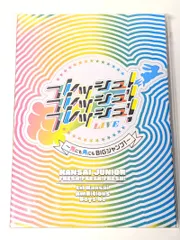 2026年最新】LILかんさい dvdの人気アイテム - メルカリ