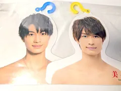 ACEes 美 少年 那須雄登 フォトハンガー 2点セット 第1弾 2019/21夏 未開封含む