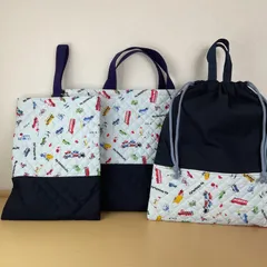 入園入学準備3点セット　りんりんのハンドメイド　レッスンバッグ　上履き入れ　お着替え袋　キルティング　働く車