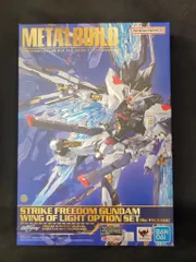 【新品未開封】 LBUILD ストライクフリーダムガンダム・光の翼セット METAL BUILD ストライクフリーダムガンダム 光の翼オプションセット