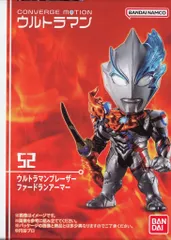 バンダイ CONVERGE MOTION ウルトラマン8 ファードランアーマー ウルトラマンブレーザー