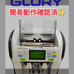 グローリー 両替機 説明書 オリジナル GLORY 取説 取扱説明書 純正