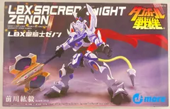 2026年最新】LBX聖騎士ゼノンの人気アイテム - メルカリ