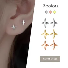 ピアス 星 スター 菱形 ひし形 小ぶり 小さめ ミニ プチ 個性的 シンプル レディース メンズ プチプラ かわいい シルバー ゴールド ピンク