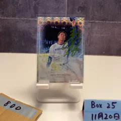 2026年最新】宮西 サインの人気アイテム - メルカリ