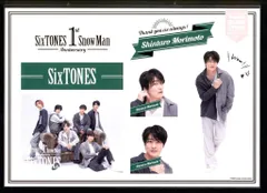 SixTONES 1st Anniversry 森本慎太郎 ステッカーセット