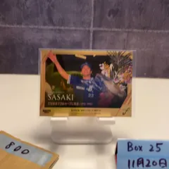 2026年最新】佐々木主浩 サインの人気アイテム - メルカリ